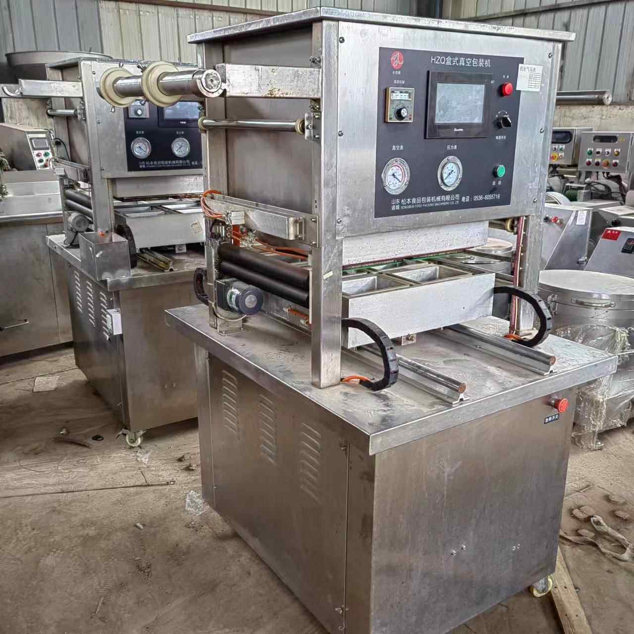 商用气调包装机冷鲜肉类保鲜气调封口机全自动水果海鲜保鲜包装机,办公设备/耗材/相关服务,包装机,淘宝优惠券,粉丝福利购,淘宝优惠卷