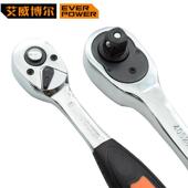 2汽1修工具家用7齿40520 8大飞 套筒棘轮扳手快速自动飞21 4中小3