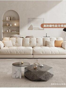 奶油风云沙朵沙发新款小户型块客厅现代简约科技布豆MH63846腐直