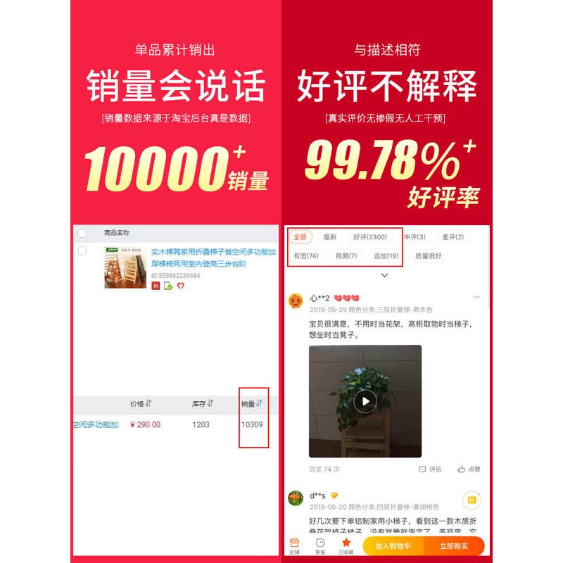 0WYV实木梯凳家用折叠梯子省空间多功能加厚梯椅两用室内登高三步