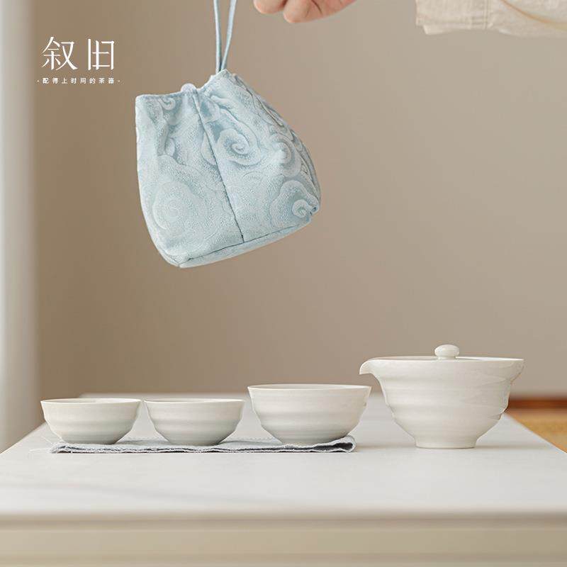 叙旧旅行茶具套装户外旅游便携包草木灰露营泡茶快客杯一壶三杯