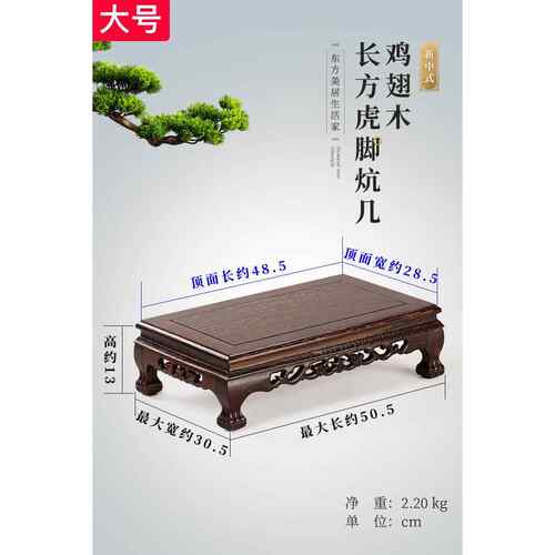 正品鸡翅木小茶几飘窗茶台桌炕几 实木中式木炕桌红榻米榻子地桌