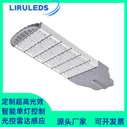 私模定制PLC智能灯控制LED光效DALI可调光隧道模组300W路灯