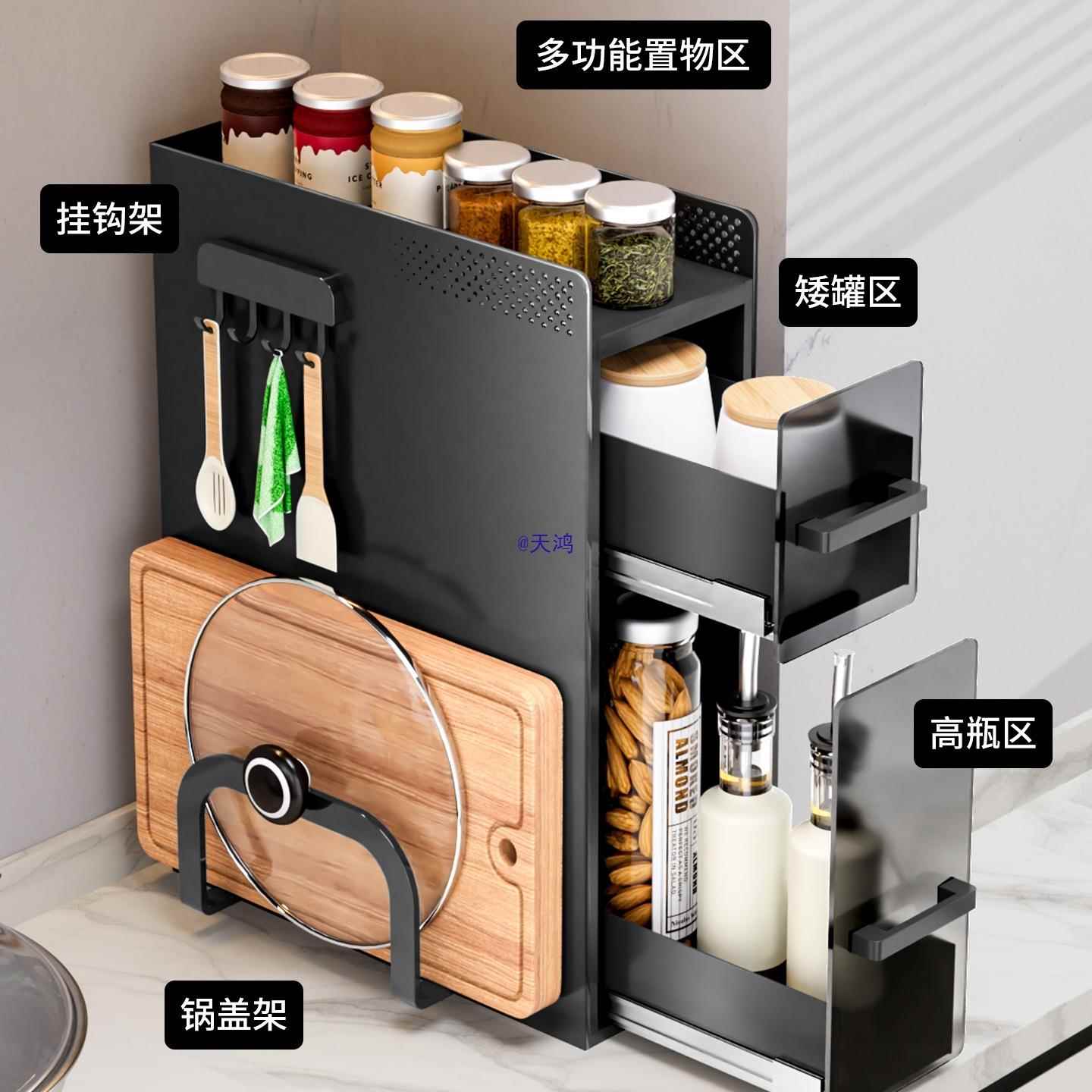 厨房料极窄边柜置调物架家用台面层调味物品多转角侧面抽拉式8437