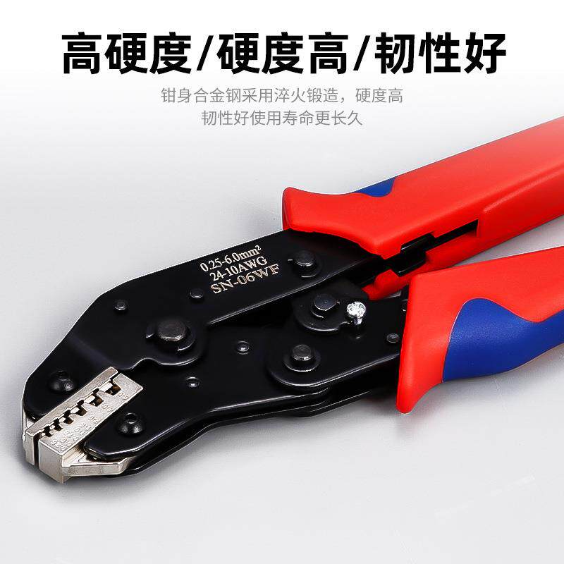 SN-58B线插簧端子压棘轮钳式RVSV461冷压端端子夹线钳7.5寸子网线