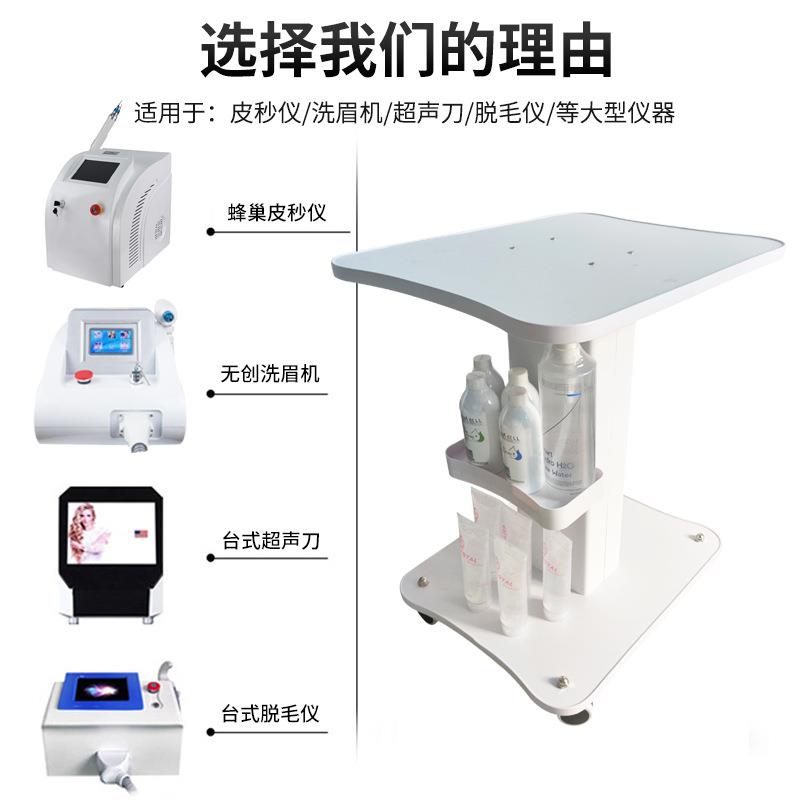 新款直销美容仪器多功能推车洗眉机推车皮肤管理超大小护肤