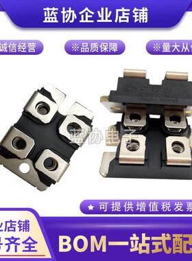 APT100GLQ65JU3APT150GN60JDQ4APT46GA90JD40美高森美二极管