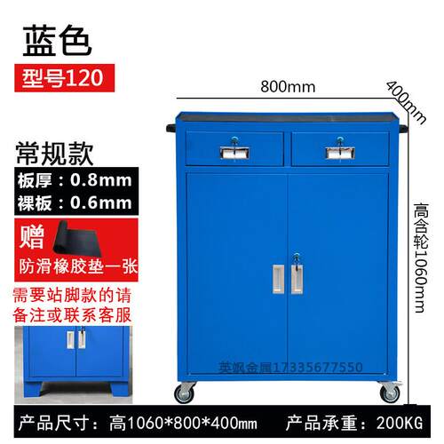 正品英飒工具柜抽屉汽修工具车式多功能手推车五金箱车维修单单抽
