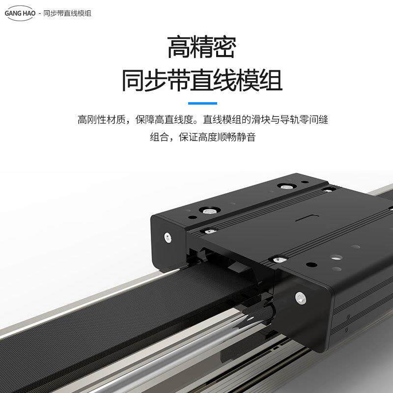 双轴同步带滑台模组xyz三轴龙门桁架电动滑轨导轨点胶机3D打印机
