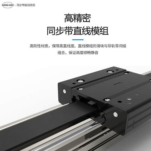 双轴同步带滑台模组xyz三轴龙门桁架电动滑轨导轨点胶机3D打印机