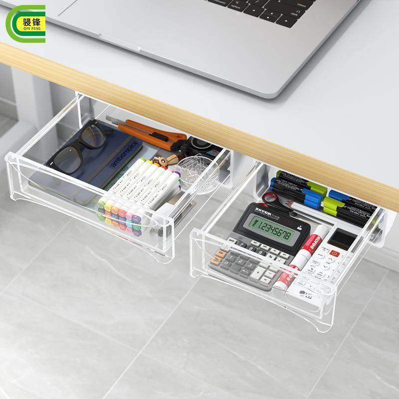 桌下抽屉隐形可粘贴隐藏笔盒办公室免打孔收纳盒桌面文具整理神器,居家布艺,收纳盒,淘宝优惠券,粉丝福利购,淘宝优惠卷