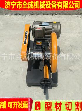 J3G-400电型材445割切厂家锯动砂轮锯功率2.2kw3kw4kw铜线电机