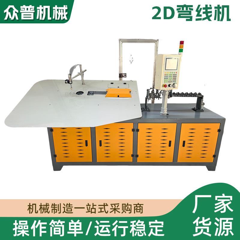 全自动2D线材折弯机数控伺服铁艺蛇形簧汽车配件弯线机