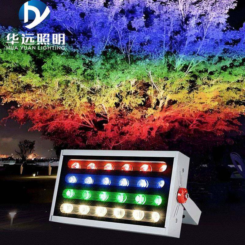 LED彩虹投光灯七彩投光灯文旅投光灯照树灯投射灯投光灯厂家