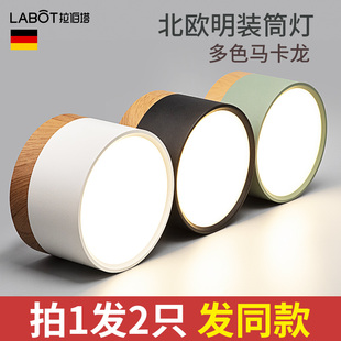 卧室客厅简约圆形led入户过道走廊灯 北欧仿实木筒灯原木吸顶明装