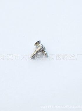 种我厂生产销售各;2*8自攻螺钉十LDW一字圆尾不螺钉锈螺钢丝
