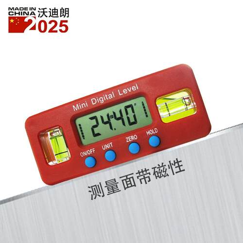 迷你电子数显倾角仪水平仪 100mm磁性水平尺 角度尺数显卡尺量具