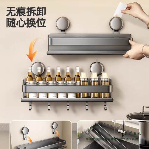 德国厨房壁挂架料免打孔吸置物用架壁挂式F99HH956调味家多功能收