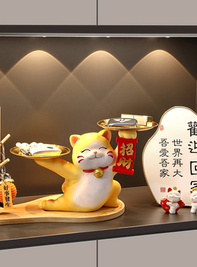 海贝海招财猫钥匙收纳摆件玄关入户置物架家居装饰品乔迁新房送礼