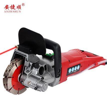 安捷顺开槽机 一次成型墙壁混凝土切割机无尘开槽机水电安装工具
