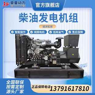 50kw柴油发电机组100kw120kw150kva200kw250KW300kw400千瓦发电机