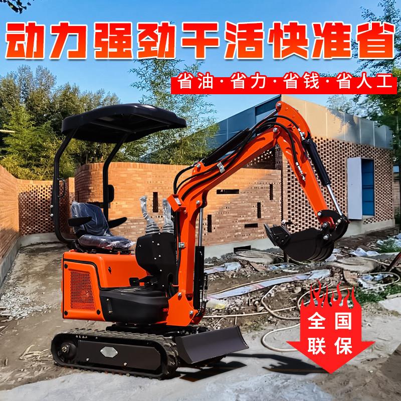 农用小型挖掘机果园1吨多功能履带式2吨液压工程农用20微型挖土机