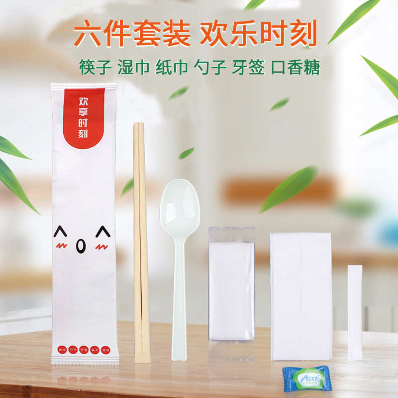 一次性餐具筷子六件套外卖餐具包外卖餐具批发餐具筷子套装组合
