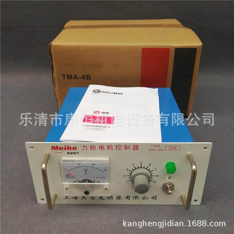 上海美宝三相力矩电机控制器TMA-4B 25A力矩电动机调速控制器