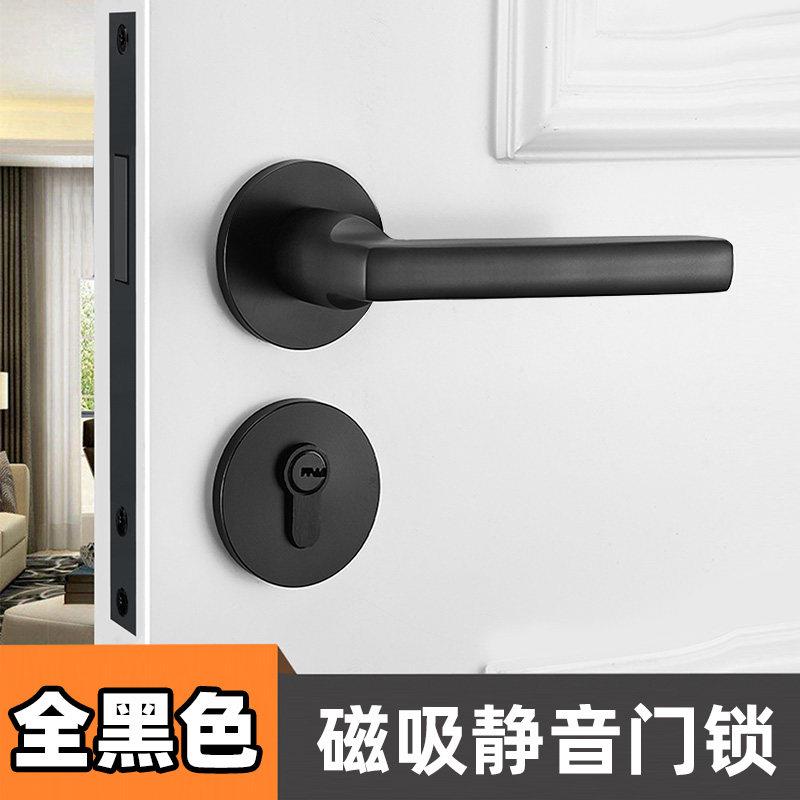 全黑色锁室内卧室两件式家用房门实木门把手北欧磁吸静音化妆室门