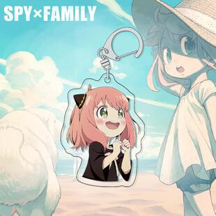 劳埃德 间谍过家家 动漫周边钥匙扣SPY×FAMILY 挂件 阿尼亚Q版