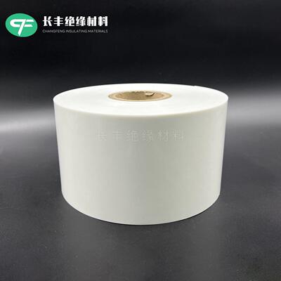 DMD绝缘纸 DMD6630 6641耐高温电机用绝缘纸分条 FDMD绝缘