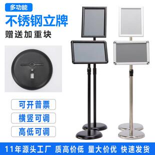 不锈钢a4立牌指示牌立式广告牌水牌指引牌a3酒店指向牌展示牌落地