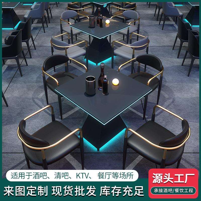 ktv沙发酒吧桌椅清吧音乐餐吧桌子椅子夜场发光茶几桌椅组合