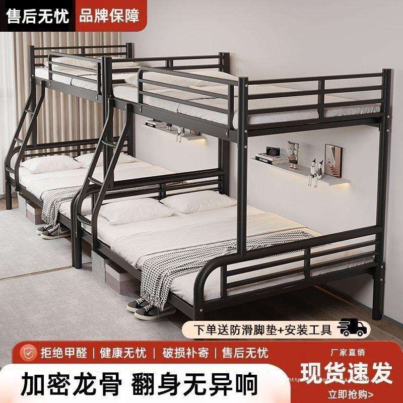 铁艺上下铺加厚双层床学生钢架高低床双人员工宿舍单人铁架上下床