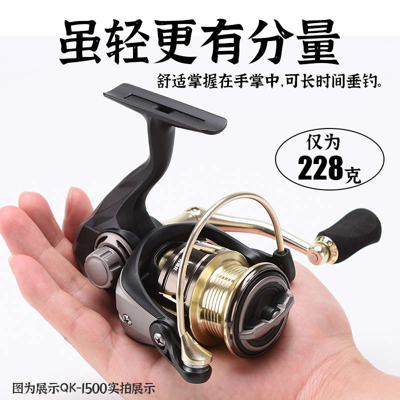 格迪龙全金属纺车轮无间隙鱼线轮渔轮海竿路亚防海水微物轮远投轮
