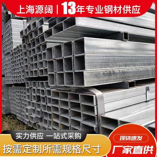 厂家直供热镀锌方矩管幕墙用镀锌方管镀锌方通钢构镀锌现货方钢