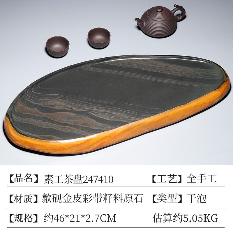 高档新款歙砚茶素工茶办公室家用原石砚台石头定制茶人盘研盘磨砚