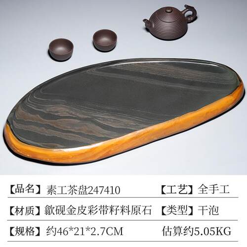 高档新款歙砚茶素工茶办公室家用原石砚台石头定制茶人盘研盘磨砚