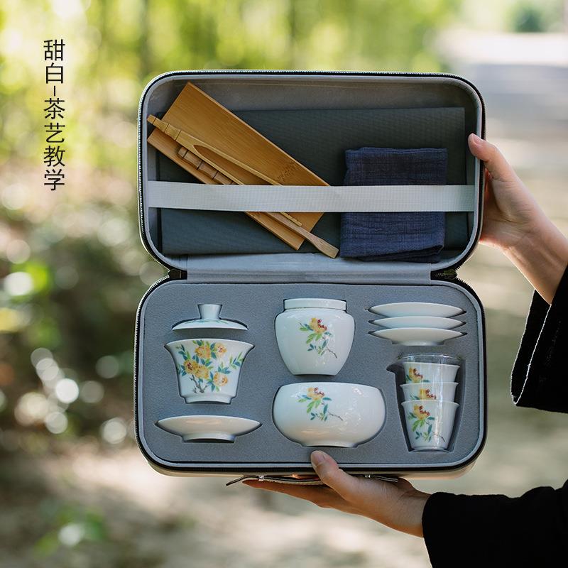 德化白瓷旅行套组甜白茶艺教学茶具便携包盖碗茶艺师培训商务旅行