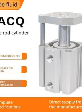Tacq气缸带导杆Tacq16 20 25 32 40 50 63X10X20X25X40X60S薄气缸
