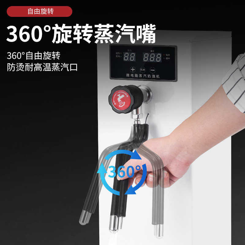 冰欲雪商用蒸汽机奶茶店304全自动定温步进式加热蒸汽奶泡萃茶机,机械设备,锅炉,淘宝优惠券,粉丝福利购,淘宝优惠卷