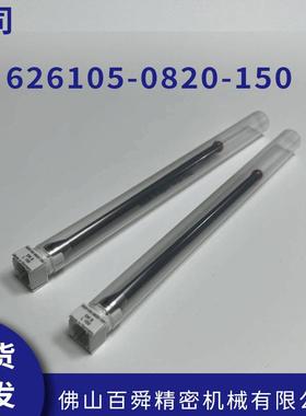 三坐117标测量机M3/M5探针2测针球型0测头61605-820-150