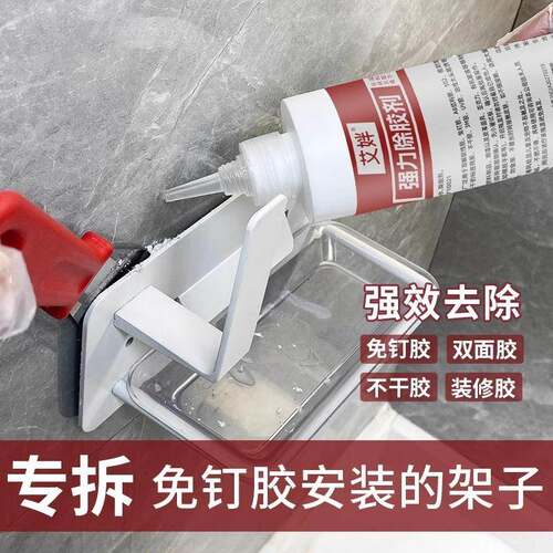 Universal Adhesive Remover - Powerful Household Solution for