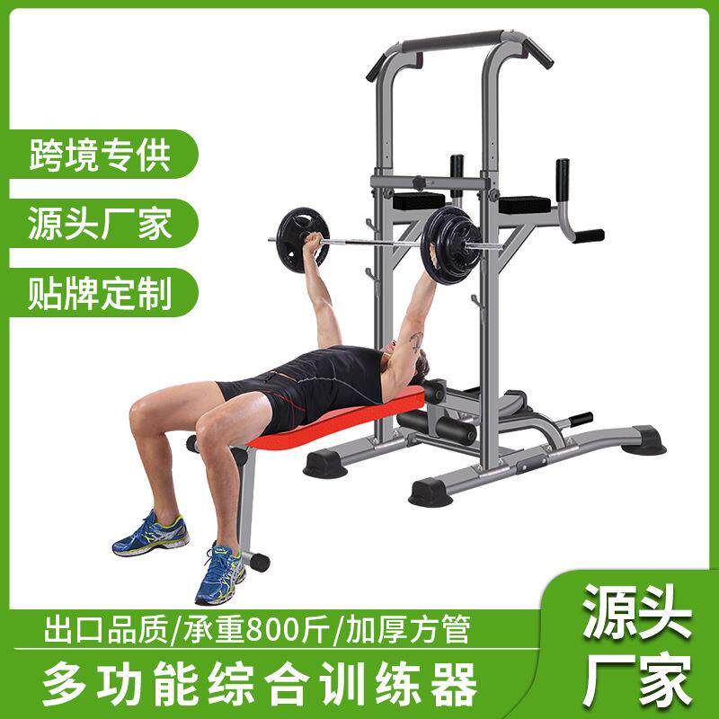 多功能家用引体向上训练器室内可调节单双杠带躺板卧推板现货