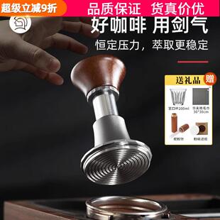 咖啡机回弹恒力压粉锤 Hero剑气压粉锤咖啡冲击原力咖啡压粉器意式