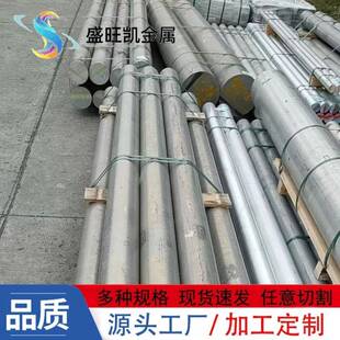2017-T4铝合金棒2017硬质热处理铝棒大小直径20-350mm耐磨铝圆棒