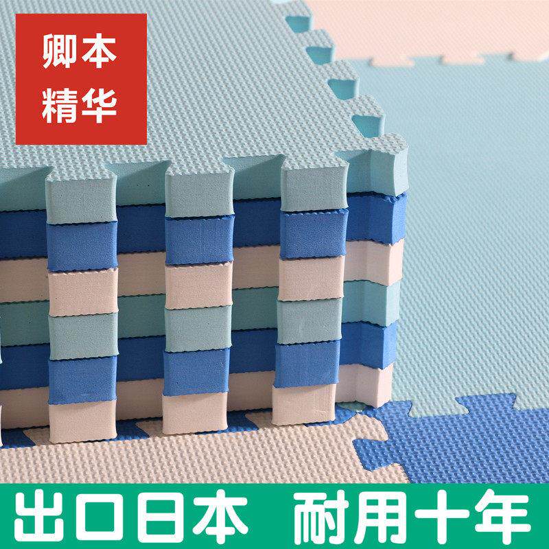 儿童加厚泡沬地垫拼接卧室宝宝防水防滑垫地垫婴儿环保爬行垫