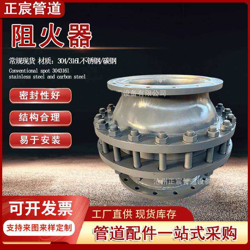 阻爆轰型管道阻火器GZW-I DN400波纹型抽屉式阻火器阻火芯