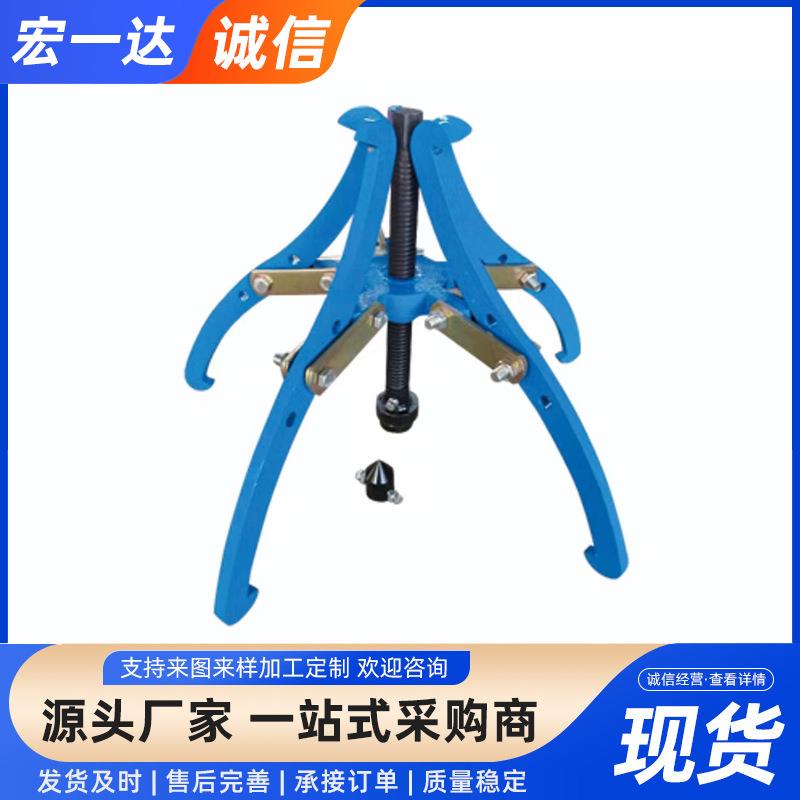 五爪轮胎取出器大车钢圈拉拔器汽车内外胎维修工具优惠大车扒胎机