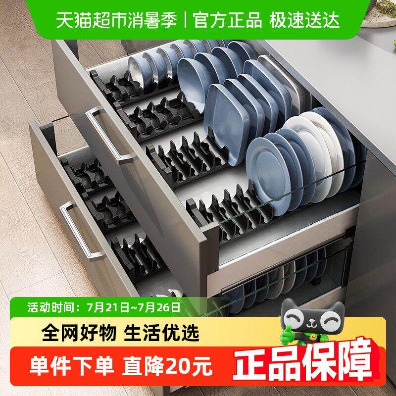 包邮优勤厨房柜内抽屉碗碟碗盘分隔盘子收纳层架拉篮?具车碗架置